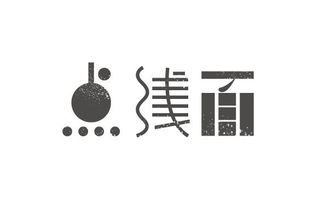 是否 产品经理是否需要会设计 seo实验室