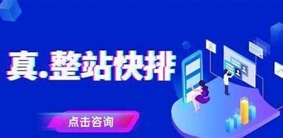 厦门seo网站排名服务详解:seo网站建站|2024年08月更新
