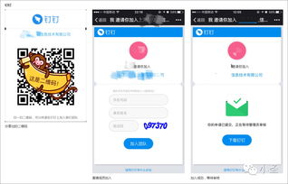 产品知识分享 外部链接分享到微信的逻辑