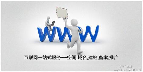 厦门网站优化_响应式网站建设_小程序开发_福建谷歌推广_佳庆网络科技