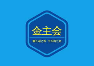 金主会 自媒体赚钱操作方法以及爆文的核心剖析
