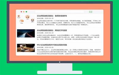 广州企业网站建设价格汇总:广州企业100强名单素材