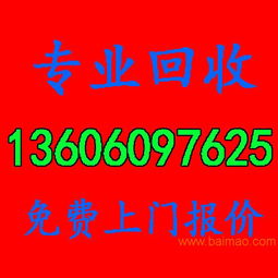 思明区电子废品,思明区电子废品生产厂家,思明区电子废品价格
