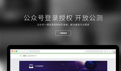 微信网站建设策划最新版_微信网站建设策划是什么(2025年02月实测)