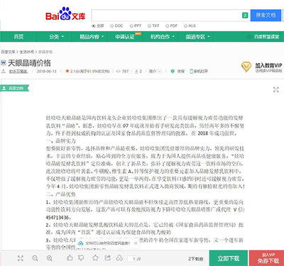 厦门晓码科技|晓码科技|网站建设|SEO优化推广|小程序|公众号|APP|商城搭建|企业邮箱|SSL数字认证|云主机|域名注册|办公OA