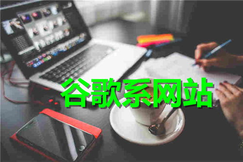 谷歌杭州体验中心上班,外贸营销,现在究竟哪些方法才是真正管用的呢