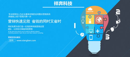 东莞该找哪家公司做网站比较好