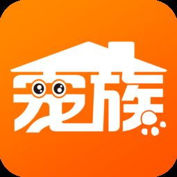 互联网 宠物时代 选择宠族 您就是赢家