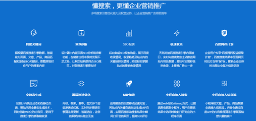 厦门智能建站公司