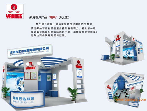 厦门展览工厂 厦门制作工厂规模效果的工厂诚义龙工厂,厦门展览工厂 厦门制作工厂规模效果的工厂诚义龙工厂生产厂家,厦门展览工厂 厦门制作工厂规模效果的工厂诚义龙工厂价格