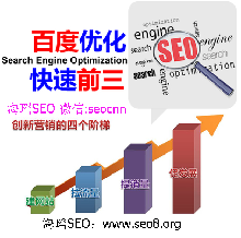 厦门了然网络