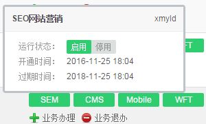 搜索引擎营销案例,互联网营销案例,网络营销案例 第105页 深圳富海360总部