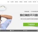 热门电脑网站网站_电脑网站类网址大全-站长交易平台-站长资源