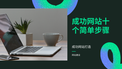 厦门SEO