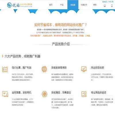 网站seo服务 seo学习