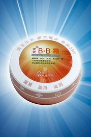厦门哪里买得到 安安国际化妆品 ,千丝草等比较的的国货产品 想看实体店 要在市区,湖里区以外免谈