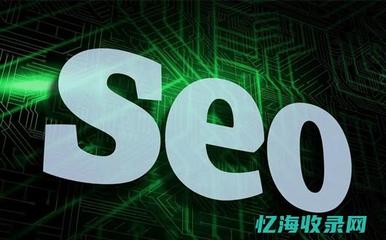 厦门seo网站排名 (厦门seo排名)