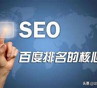 厦门seo优化公司_厦门外包seo公司