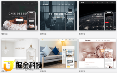 厦门网站建设-SEO网站建设细节都有哪些?