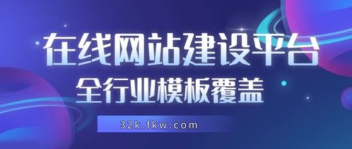 如何注册公司网站
