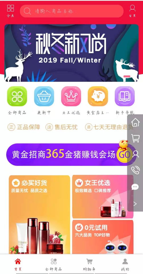 没经验的人,可以做电商运营吗