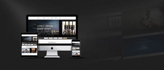 网站SEO优化_厦门网站建设_厦门网站设计