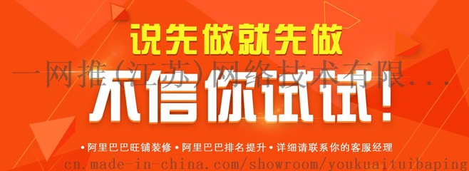 厦门网站搜索引擎优化服务商-【SEO赵强】