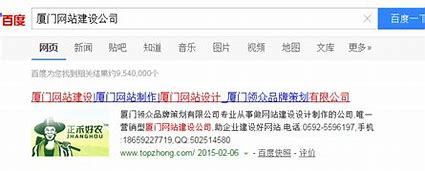 厦门seo网站推广找行者SEO详解:macbookair色域709|2024年07月更新