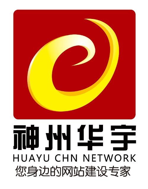 北京神州华宇网站建设公司