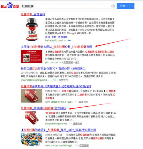 冷门小类目产品seo和竞价的机会