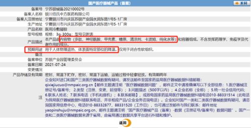 宣称刷牙治胃病,这类企业要凉了