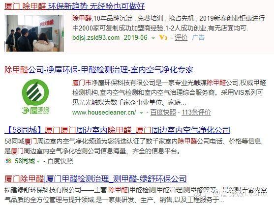 除甲醛行业现状和痛点分析