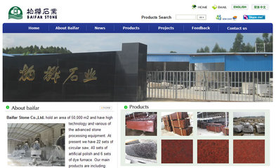 漳州柏桦石业-厦门网站建设案例