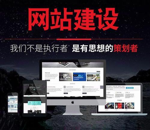 网站建设都需要有哪些功能呢