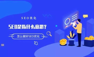 厦门优化网站推广,提升网站曝光度与转化率