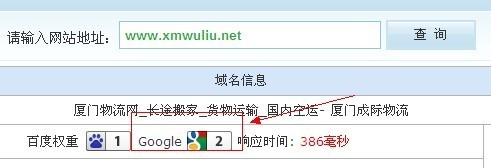 SEO优化道路上的争议问题:当前为站长手册:欧莱凯设计网-网络编程特效: