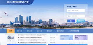 福建厦门上线物业管理综合平台 小区公共收益可实时查看