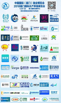 第十三届中国国际 厦门 渔业博览会暨2018厦门国际水产养殖展览会即将开幕