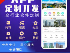 厦门网站建设/推广公司排行榜_网站建设/推广公司哪家好_口碑好的网站建设