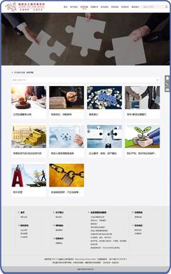 厦门做网站公司(厦门怎样做网站制作费用)