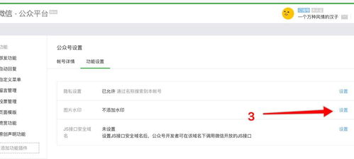 公众号编辑怎样在图片右下角加微信符号并带有公司名称