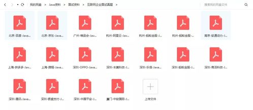 牛逼 阿里程序员双十一神器