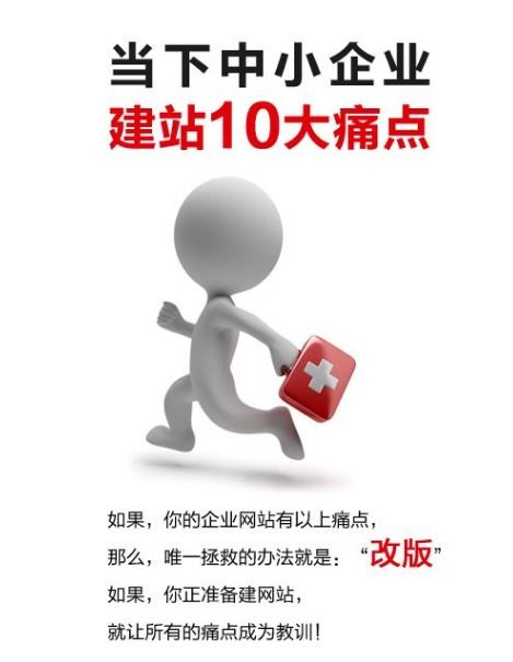 郑州网站建设公司,营销型企业网站的5大优势