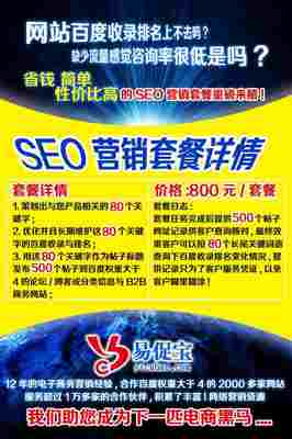 在家创业做什么好_厦门万宝丽软件技术