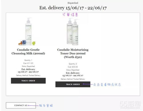 屌啊 这个网站的商品10天就能直邮到手.....