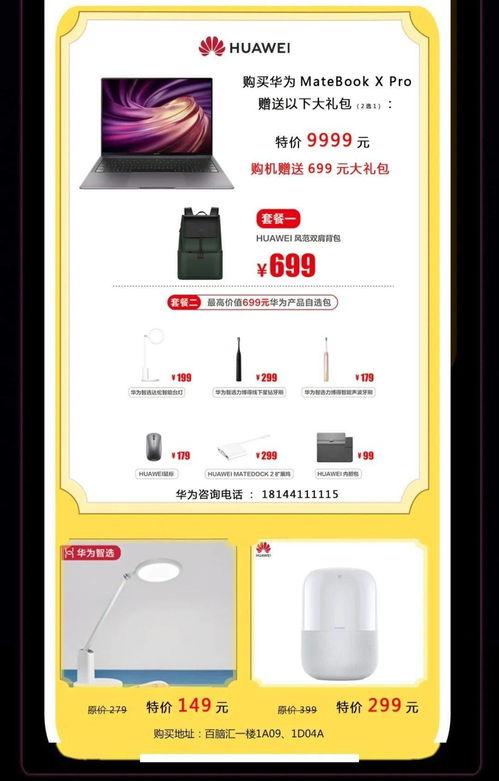厦门家长传疯了,机甲大师大赛来了