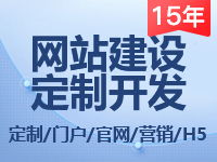 关于管网建设的阿里云网站内容 产品介绍 帮助文档 论坛交流和云市场相关问题