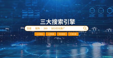 厦门seo结算 (厦门seo网站管理)