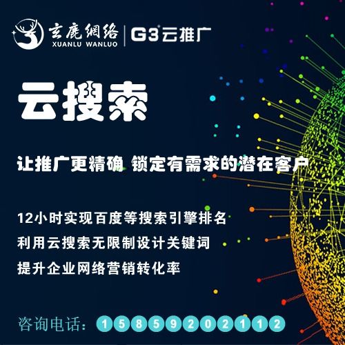 厦门正规关键词排名推广价格
