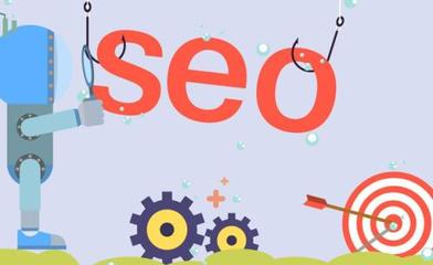 厦门SEO